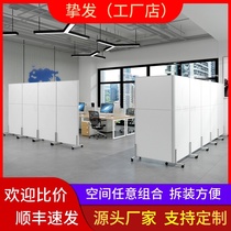 Office mobile folding screen partition wall Workshop factory partition board self-installed movable push-pull screen baffle wall