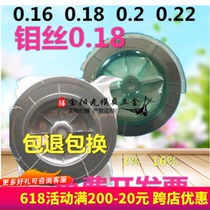 Wire Cutting Accessories Wire Cutting Molybdenum Wire Quality Molybdenum Wire 0 18mm 2000m