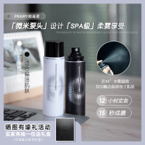 Bottle 12 hours fixed makeup pray Bai Rui makeup spray lasting makeup 100ml oil control without makeup