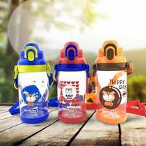 Youmeijia childrens small mouth Cup portable strap student Cup sports kettle leak-proof straw plastic space Cup
