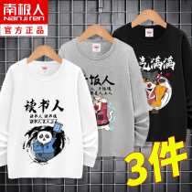  Boys pure cotton long-sleeved t-shirt 2021 new boys  childrens clothing childrens middle and large childrens tops bottoming shirt spring and autumn thin section