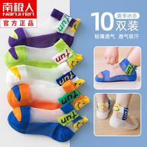 Childrens socks pure cotton summer thin ice mesh eye breathable boy boy baby baby spring and autumn mid-tube socks