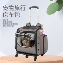 Back Cat Bag Double Shoulder Pull Bar Box Pet Out Portable Cart Spring Summer Breathable Big Number Foldable Large Capacity Two