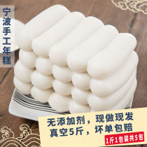 Ningbo specialty authentic water mill traditional handmade annual cake sliver rice cake ginkgo ginkgo rice cake 5kg