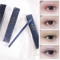 3 31 The finishing touch ~ Er Mujia Galaxy Cloud Eyeliner Pen Very Fine Eyeliner