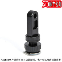 Nauticam25322 lengthened version of the cold boot ball root