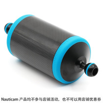 Nauticam 72220 90 * 220mm Carbon slim aluminium tube buoyancy arm 720G