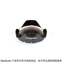 Nauticam 18815 N120 250mm optical glass wide-angle hood II