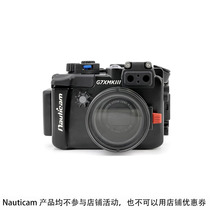 17330 Nauticam Canon Canon G7XIII camera waterproof shell G7X3 generation of diving shell