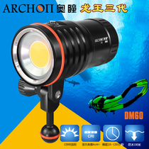  ARCHON Aotong DM60 12000 lumens High-intensity diving photography light Fill light Waterproof photo flashlight
