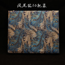 Huafengzhai handmade brocade writing fan Box storage box high-grade 6 sets 10 fan box Song brocade wooden box