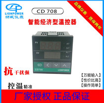LIONPOWER Shiwei CD708 smart PID digital display thermostat temperature controller temperature controller temperature controller