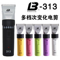 Lebi 313 pet electric clipper dog professional Shaver electric shears rechargeable cat Teddy Razor Electric Pusher