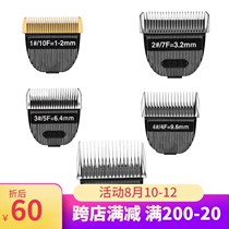 Yushen pet shaving machine dog electric clipper dog hair hair pushing machine beauty tool hair 10f7f5f4f3f knife head