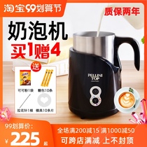 Italian PELLINI Automatic Milk Breaking Machine Electric Cold and Hot Milk Beater Household Coffee Milk Foam Machine