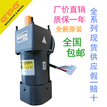 GPG tai bang speed regulating motor 3RK15GN-C 4RK25GN-C 5RK60 90GN-C 5RK120GN-C