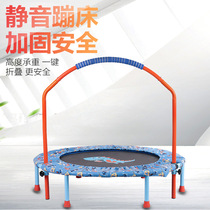 Trampoline children children with handrails household indoor jumping bed Tangmi bear dinosaur cute baby bed accessories