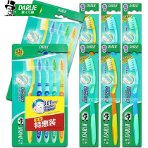 Black toothbrush soft silk deep cleaning 5 sets of 10 family ultra-fine soft adult flagship bleeding gingival protection to dental plaque