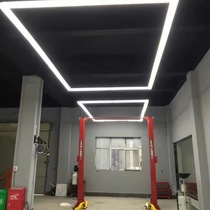 Machine repair station light 10cm luminous surface Car Wash House waterproof led creative repair workshop special station lighting