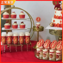 Life Banquet Dessert Cake Decoration Old Life Plugin Push Sticker Make Life Red Lifestyle Cup