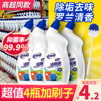 Old housekeeper cleaning toilet toilet toilet cleaner toilet deodorant artifact descaling and removing yellow stains