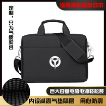 Suitable for 15 6 inch Lenovo Savior y7000p computer bag 16 inch r9000p x k portable shoulder bag