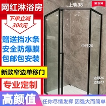 Very narrow shower room diamond type sliding door dry and wet separation partition bath room stainless steel Changhong tempered super white glass