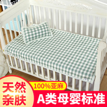 Double crane baby mat summer linen mat breathable small pillow pillowcase sweat absorption Newborn baby kindergarten summer