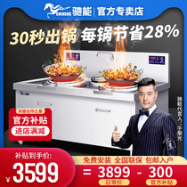 Chineng Hotel double-head electric frying stove commercial high-power induction cooker concave electric stove for hotel use induction cooker commercial