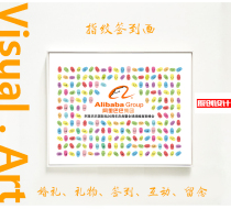 Fingerprint painting handprint tree sign-in tree fingerprint tree sign-in wall fingerprint sign-in annual meeting sign-in company fingerprint sign-in tree