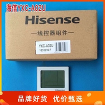  Brand new original Hisense wire controller YXC-02U duct machine manipulator 151905C central air conditioning control panel