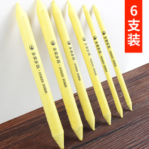 Doxodoxi 6-pack yellow rice paper eraser pen paper pen Sketch toner eraser pen Art painting special paper pen