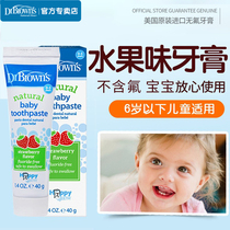 Dr. Brown USA Imports Children with calcium Toothpaste Fruits Taste no Ffluorine 0-3-year-old Special xylitol