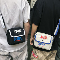 Skew Satchel Boomer Card Single Shoulder Bag Ins Sails Buns Bag Boys Trampoline Bags Sloped Satchel Chinese Wind Customized Satchel Bag