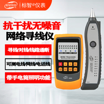 Peuchine GM60 GM62 Wire Finder Wire Finder wire finder Wire Finder Telephone Line Finder tester Finder Line Finder