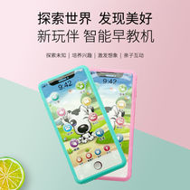 Baby toy phone Mobile phone simulation puzzle princess boys and girls Baby early education machine 0-3 years old children learn