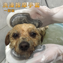 Give your pet pooch kitty bathing theodies teddy gold wool more than a bear rubbing glove with a brush cat anti-grab