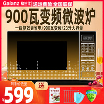 Galanz Galanz G90F23CN3PV-BM1(G1) household microwave frequency conversion 23-liter flat light wave