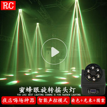 KTV colorful spotlight bar nightclub home trampoline flash sound-controlled moving head light beam beam light rotating stage light