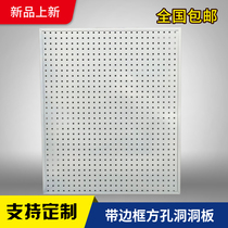 Hardware tools hanging board hole board wall storage tool display hanger with frame frame square hole tool rack hanging board
