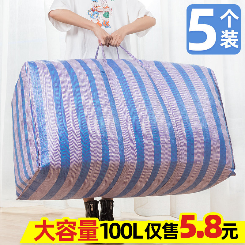 Woven bags move bags ultra-large luggage storage artifacts sturdy sack snakeskin pocket handbags