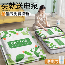 Weiya recommends vacuum compression bag household quilt clothing quilt clothes thickening special vacuum air storage bag
