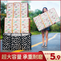 Hemp Bag Large Bag Moving Bag Large Capacity Containing Thickened Canvas Hand Snake Leather Woven Bag Luggage Packing Bag