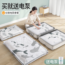 Vacuum compression storage bag Household thickened quilt clothes quilt pumping down jacket clothing luggage special bag