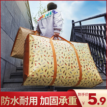 Duffle bag carrying quilt clothes moving bag large household quilt storage bag clothes finishing bag
