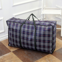 Moving theiner casket bag Stuffed Bag Thickened Luggage Canvas Snake Leather Pocket Oversized Sack woven bag