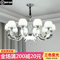 Living room chandelier modern simple European-style bedroom lamp arm luminous atmospheric led lighting remote control dimming light luxury lamps