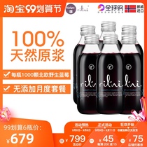 Naked drink Ritni Norwegian blueberry juice nfc juice original imported six bottles of unsupplemented pure wild blueberry puree