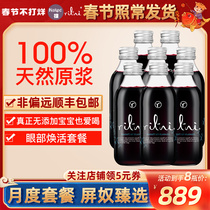 Naked drink Ritni Norway blueberry juice nfc juice imported eight bottles without adding pure wild blueberry puree