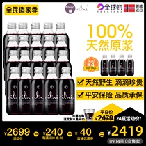 Naked drink Ritni Norwegian blueberry juice nfc juice original imported 20 bottles of pure wild blueberry puree